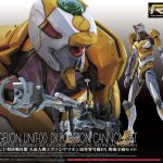 RG Multipurpose Humanoid Decisive Weapon Artificial Human Evangelion Unit00 DX Positron Cannon Set