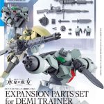 1144 HG the Witch from Mercury 10 Expansion Parts Set for Demi Trainer