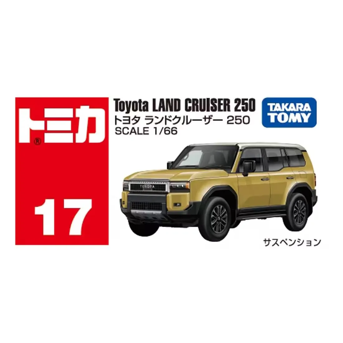 Imgi Product E | Play and Dream Toys UAE