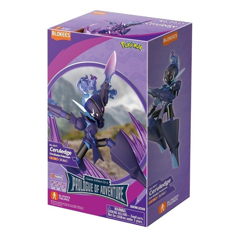 Imgi | Play and Dream Toys UAE